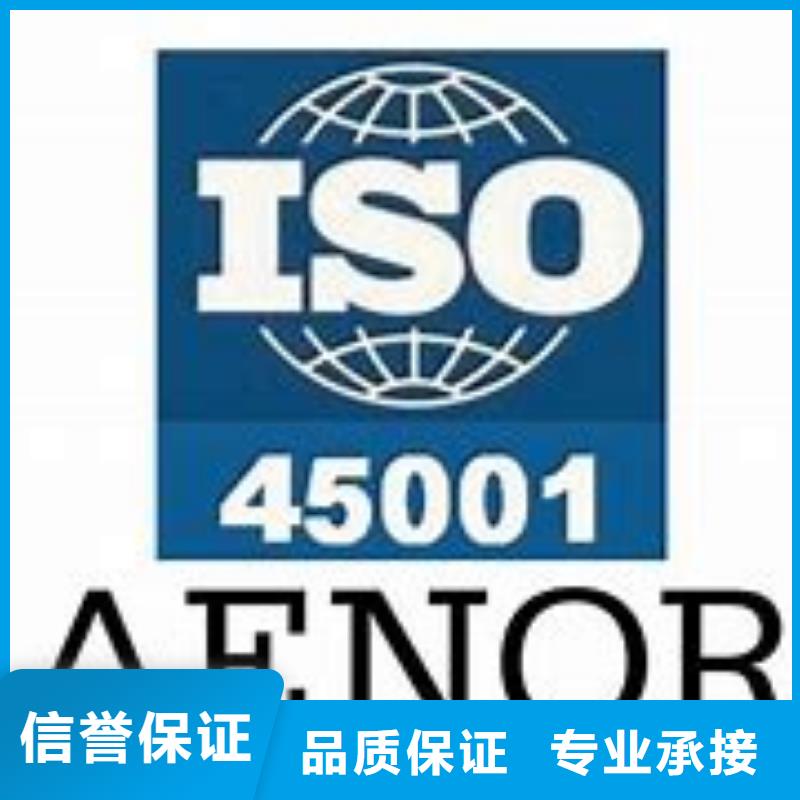 ISO45001认证,FSC认证收费合理