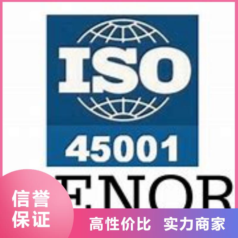 【ISO45001认证】GJB9001C认证技术可靠