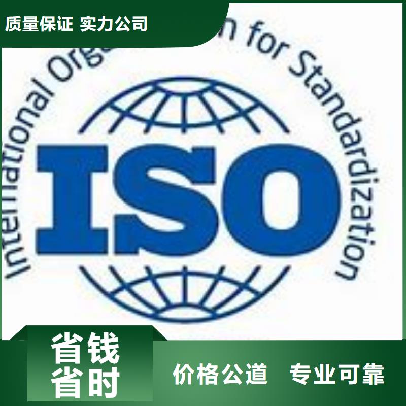 ISO45001认证ISO13485认证放心之选