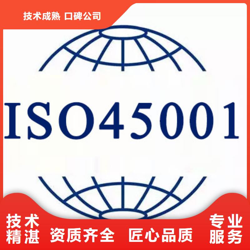 ISO45001认证,FSC认证收费合理