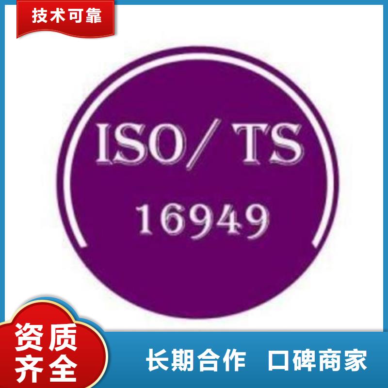 IATF16949认证_ISO13485认证售后保障