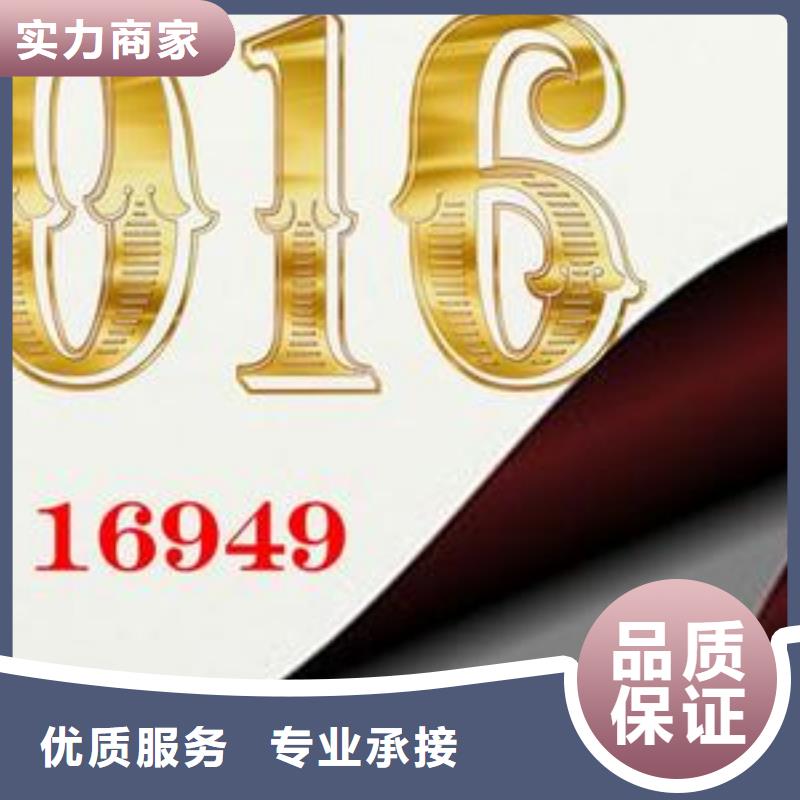 IATF16949认证HACCP认证2025专业的团队