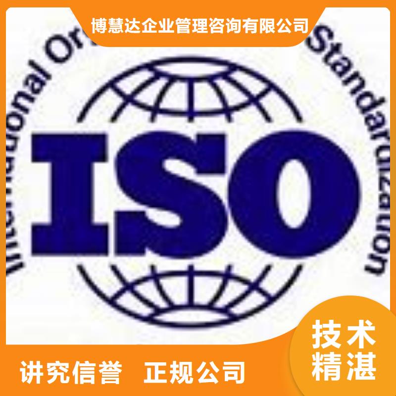 IATF16949认证ISO10012认证知名公司