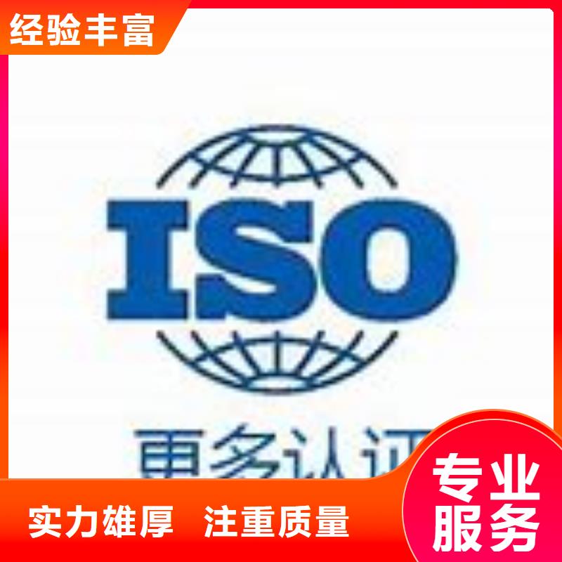 IATF16949认证【ISO13485认证】一对一服务