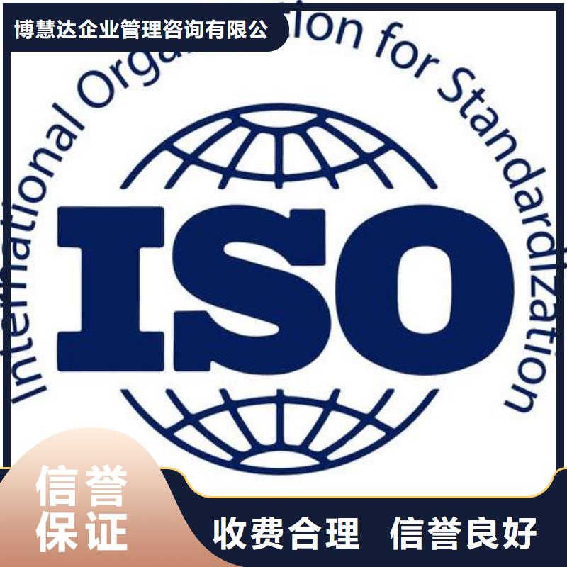 【ISO13485认证价格美丽】