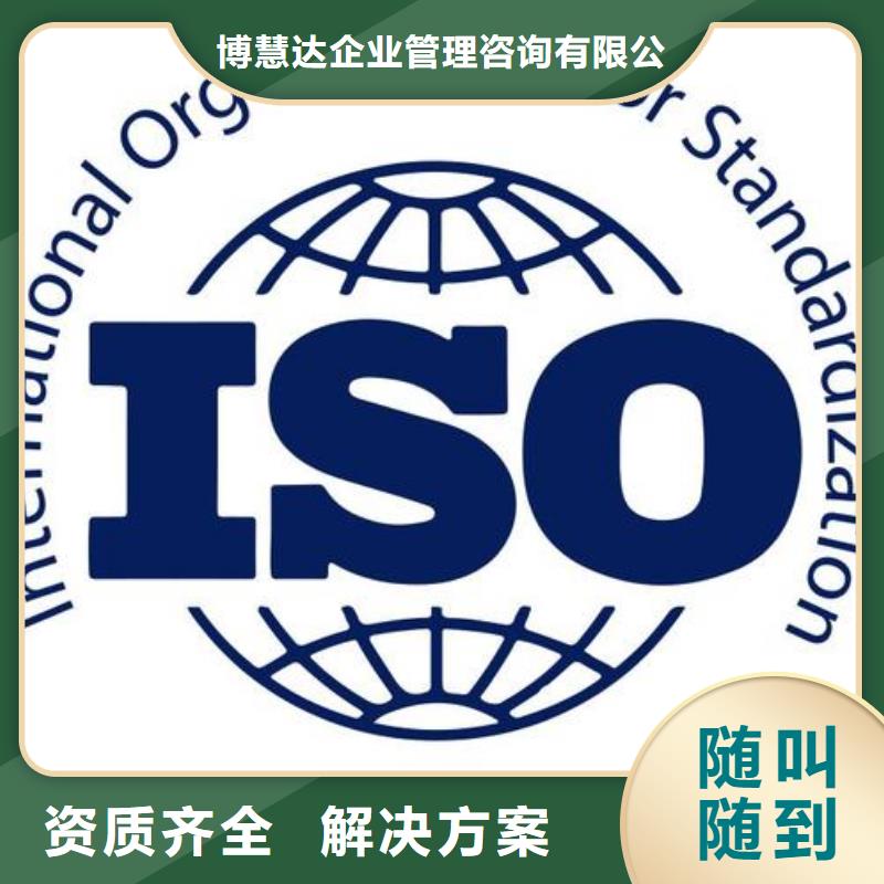 ISO13485认证ISO14000\ESD防静电认证多年行业经验