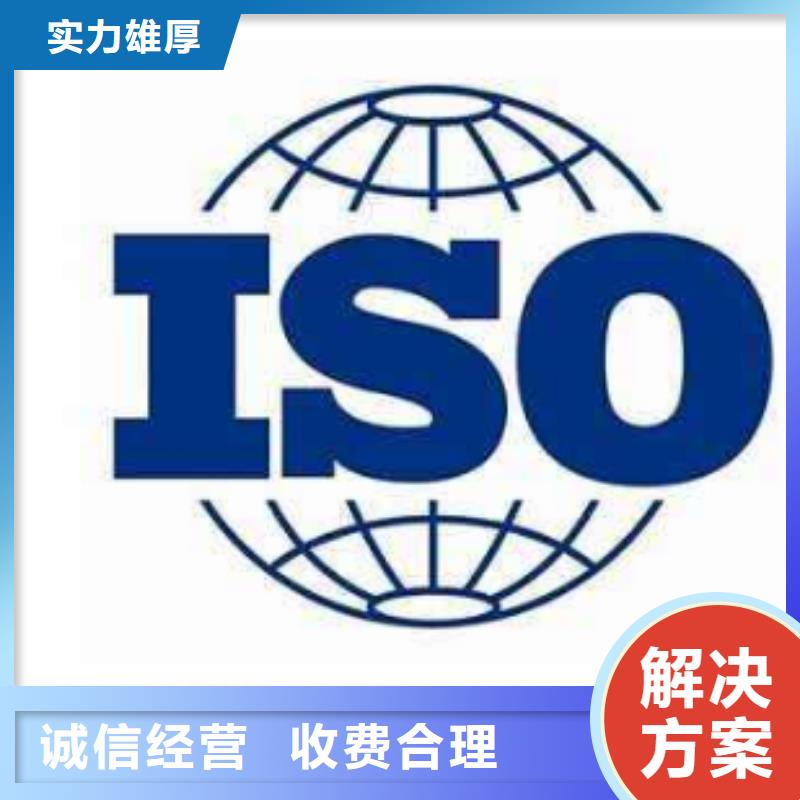 ISO13485认证_AS9100认证技术比较好