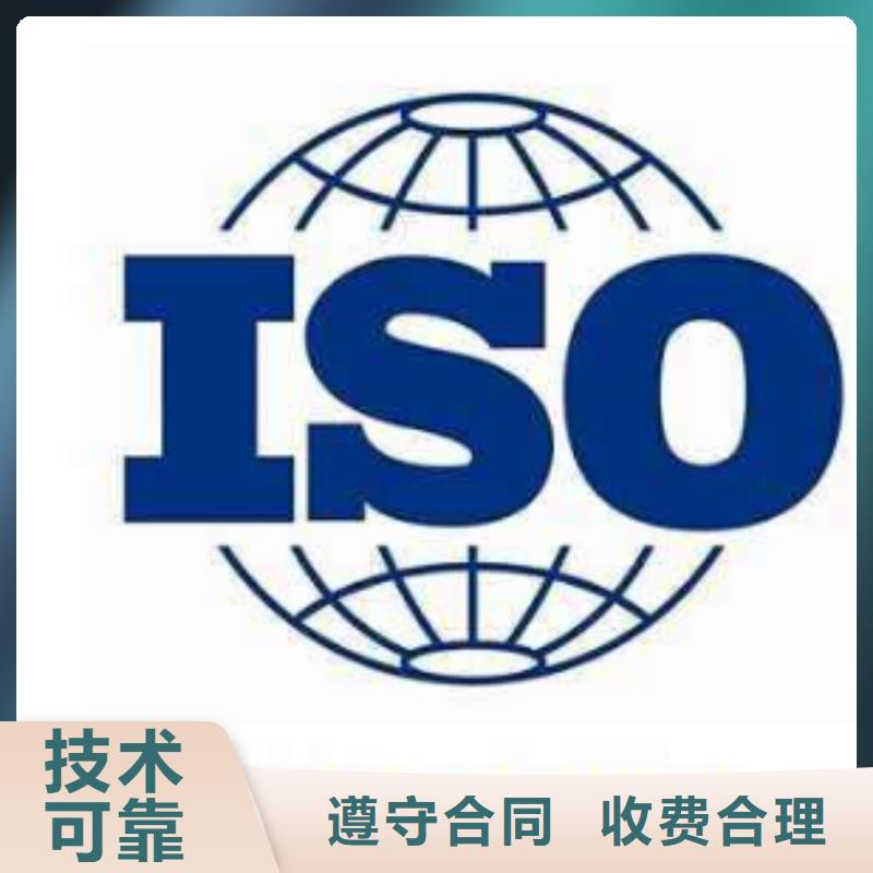 ISO13485认证AS9100认证实力强有保证