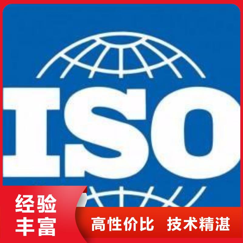 【ISO13485认证价格美丽】