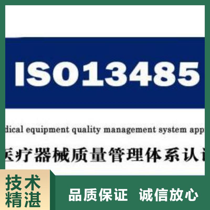 ISO13485认证ISO14000\ESD防静电认证多年行业经验