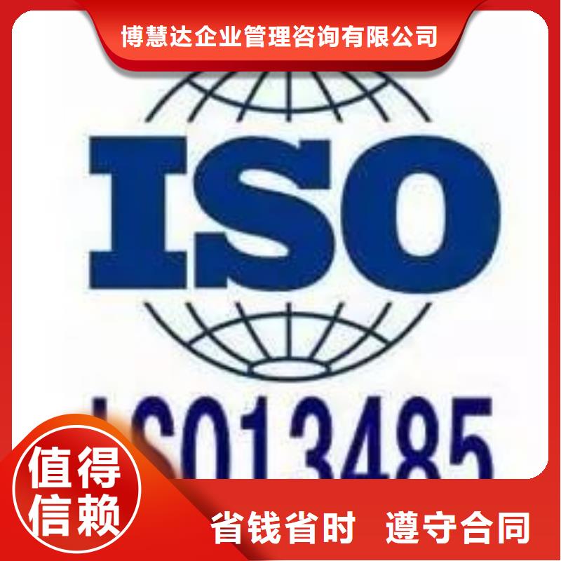 ISO13485认证GJB9001C认证价格美丽