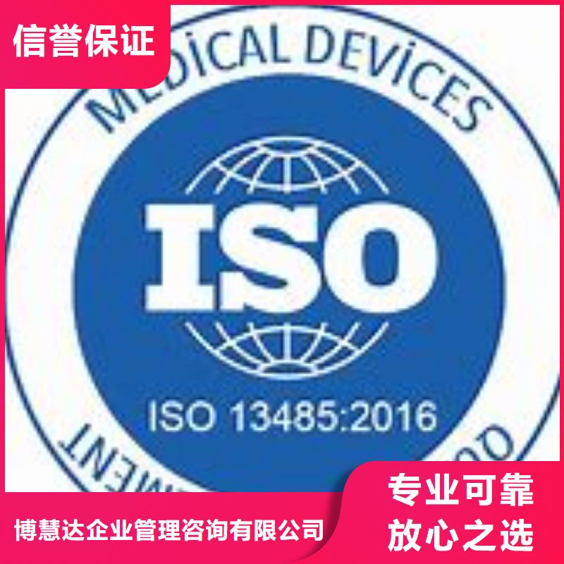 ISO13485认证GJB9001C认证价格美丽