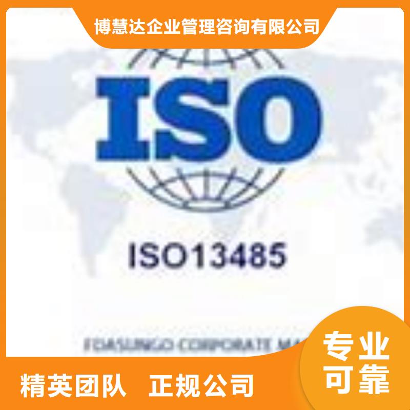 ISO13485认证ISO14000\ESD防静电认证服务周到