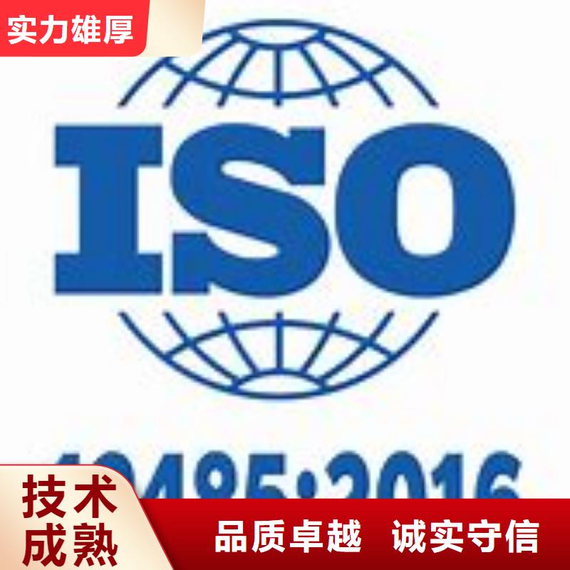 【 ISO13485认证专业团队】