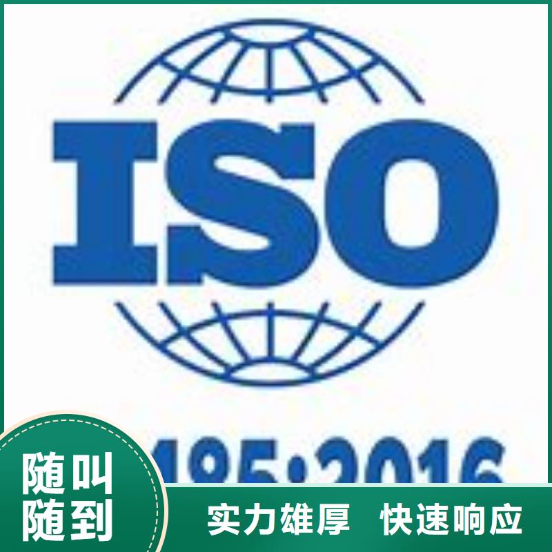 【ISO13485认证价格美丽】