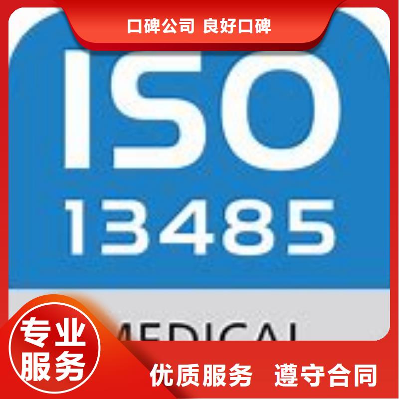 ISO13485认证GJB9001C认证价格美丽