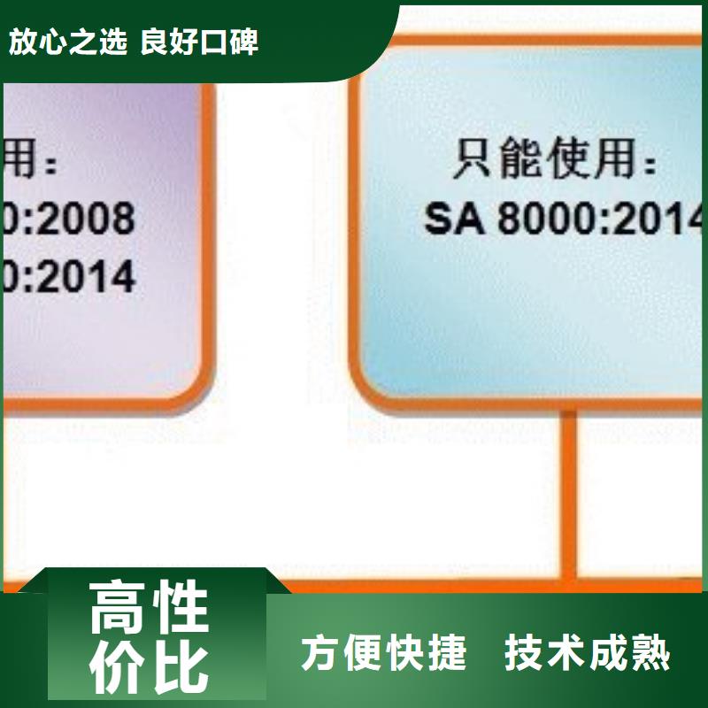 SA8000认证ISO13485认证知名公司