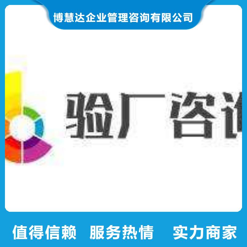 【SA8000认证ISO14000\ESD防静电认证讲究信誉】