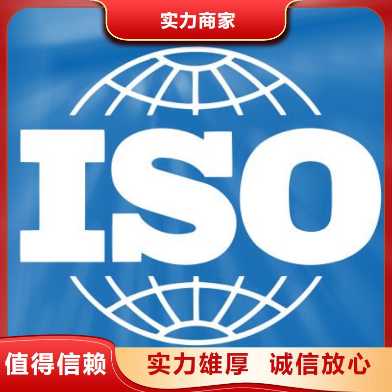 【ISO22000认证】ISO14000\ESD防静电认证放心