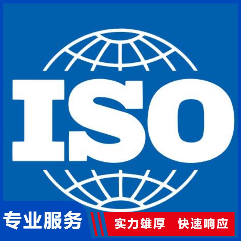 ISO22000认证-ISO13485认证承接