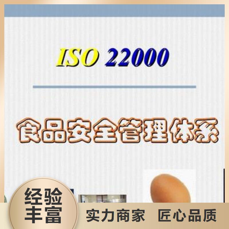 ISO22000认证FSC认证实力团队