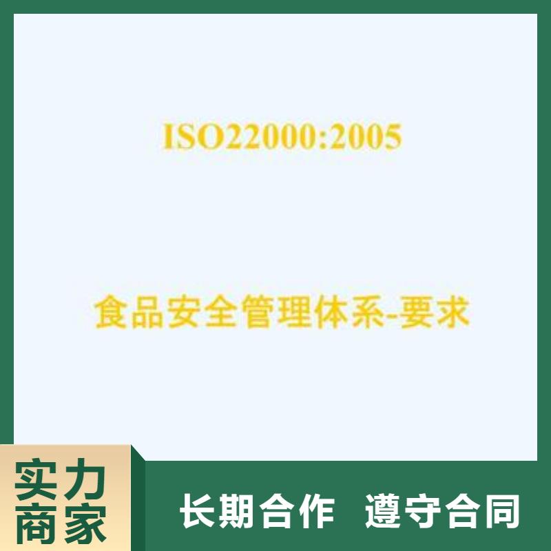 ISO22000认证AS9100认证正规团队