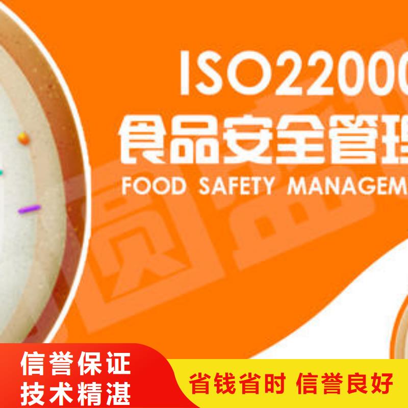 ISO22000认证AS9100认证价格美丽