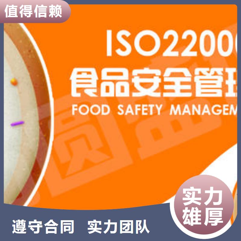 ISO22000认证ISO14000\ESD防静电认证品质优