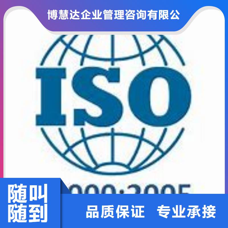 ISO22000认证AS9100认证正规团队