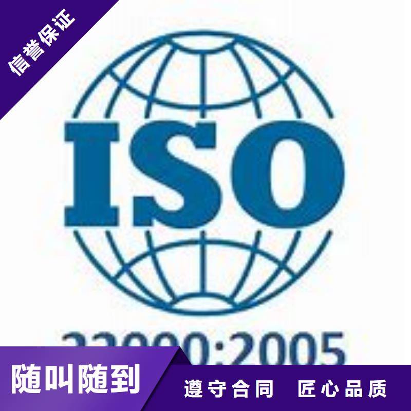 ISO22000认证FSC认证价格美丽