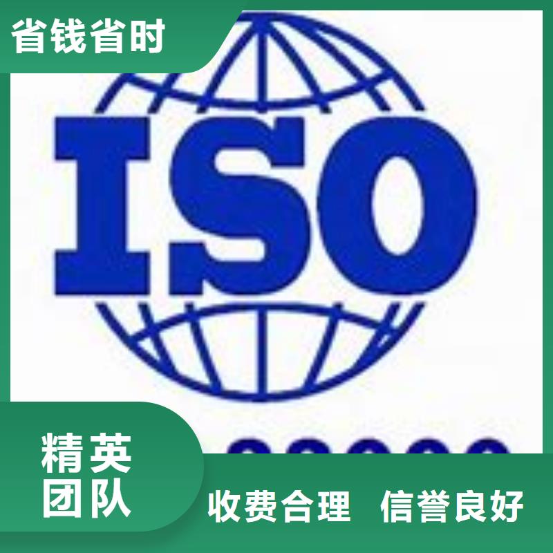 ISO22000认证AS9100认证价格美丽