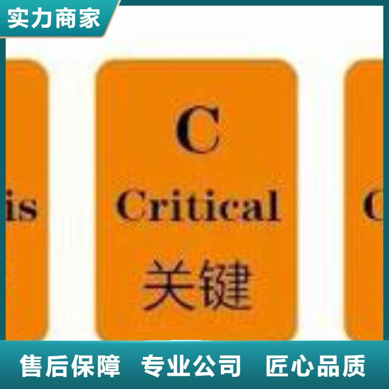 HACCP认证-ISO13485认证效果满意为止