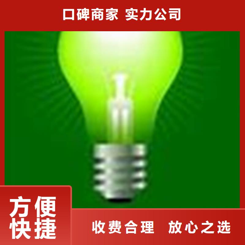 【ISO50001认证】ISO9001\ISO9000\ISO14001认证实力商家