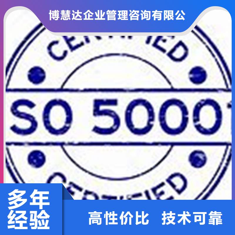 ISO50001认证GJB9001C认证服务周到