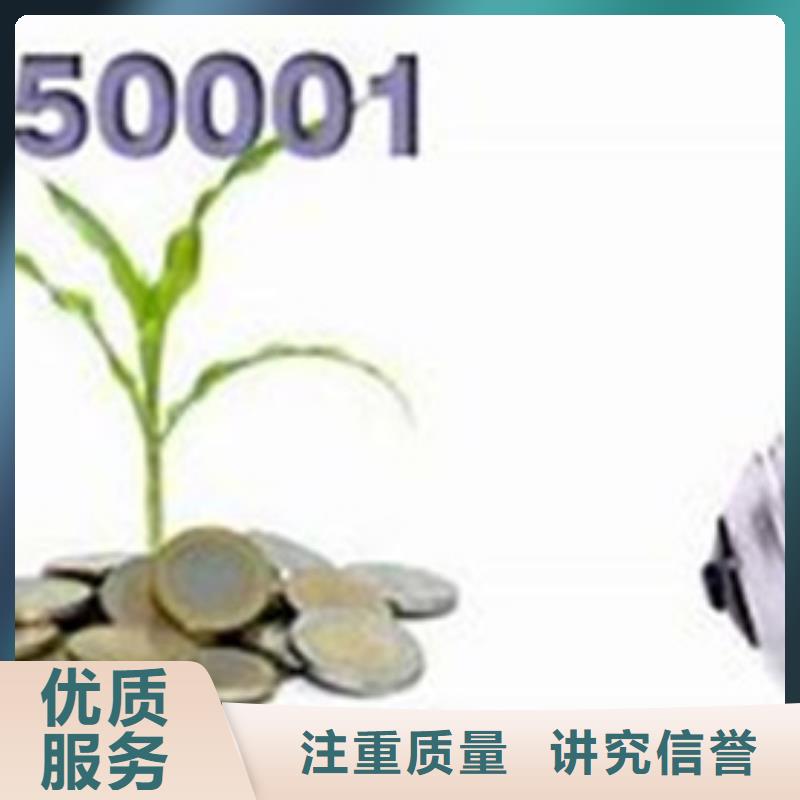 ISO50001认证ISO13485认证专业服务