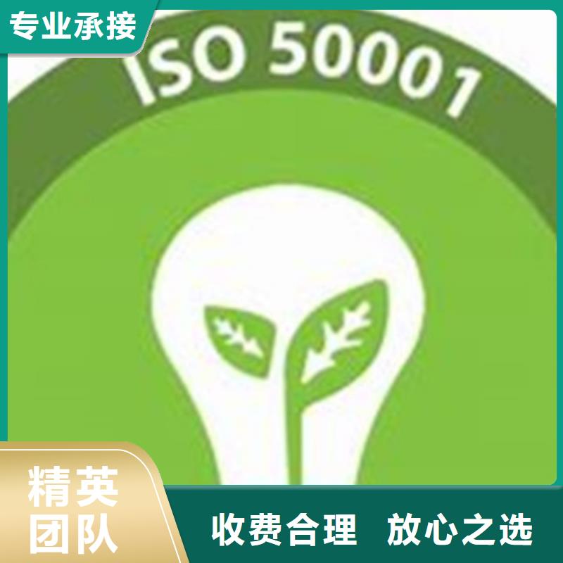 ISO50001认证_FSC认证省钱省时