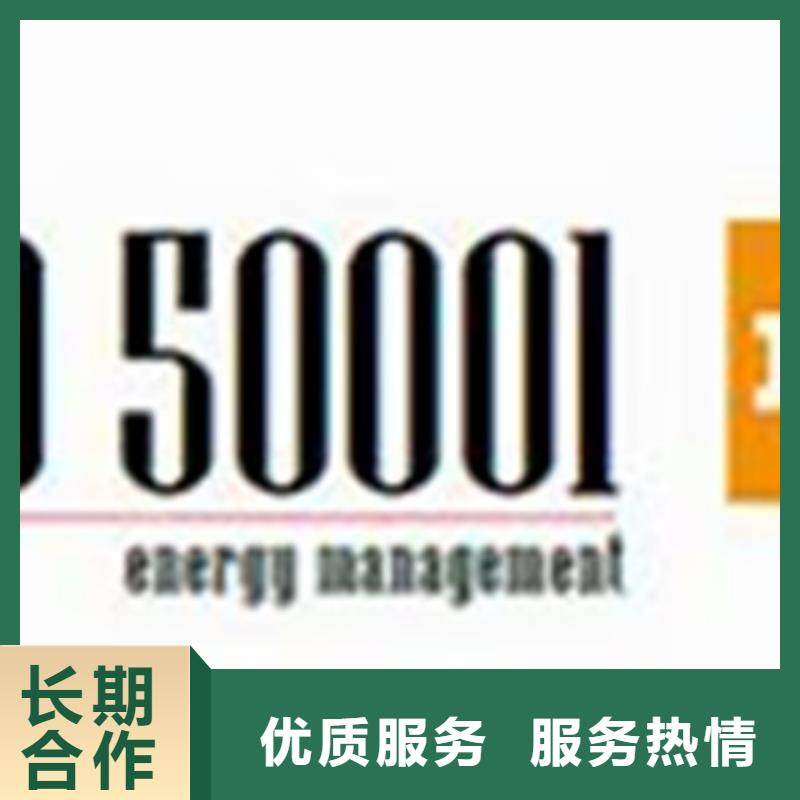 ISO50001认证FSC认证行业口碑好