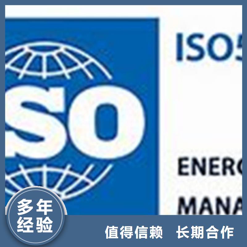 ISO50001认证ISO14000\ESD防静电认证解决方案