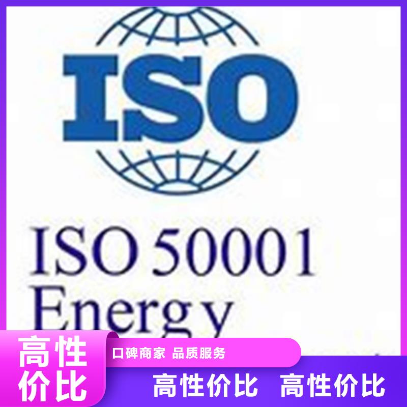 ISO50001认证ISO14000\ESD防静电认证遵守合同