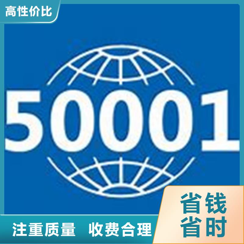 ISO50001认证ISO14000\ESD防静电认证解决方案