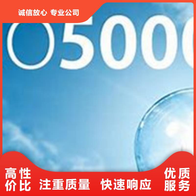 ISO50001认证ISO13485认证放心