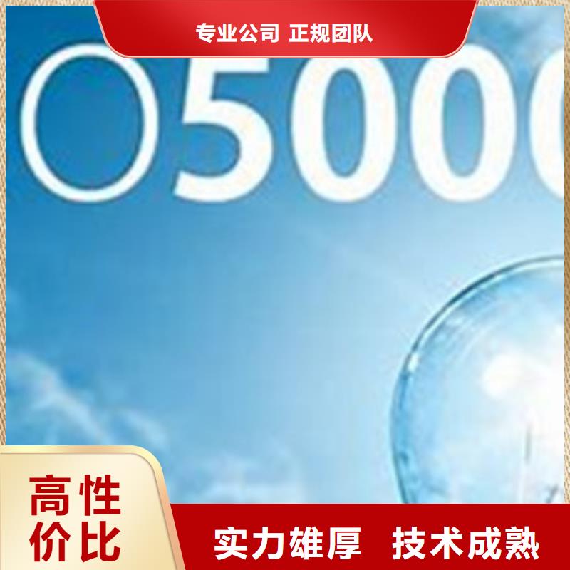 ISO50001认证_FSC认证省钱省时