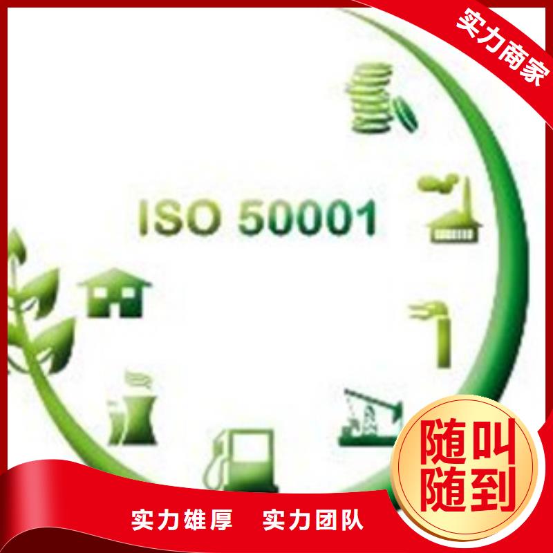 ISO50001认证,FSC认证一对一服务