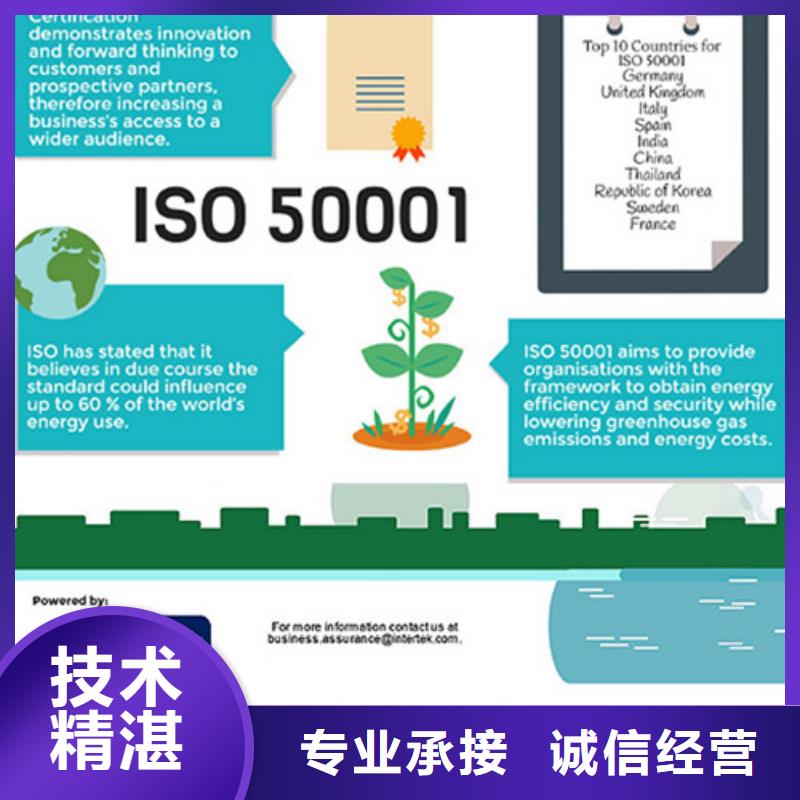 ISO50001认证ISO14000\ESD防静电认证解决方案