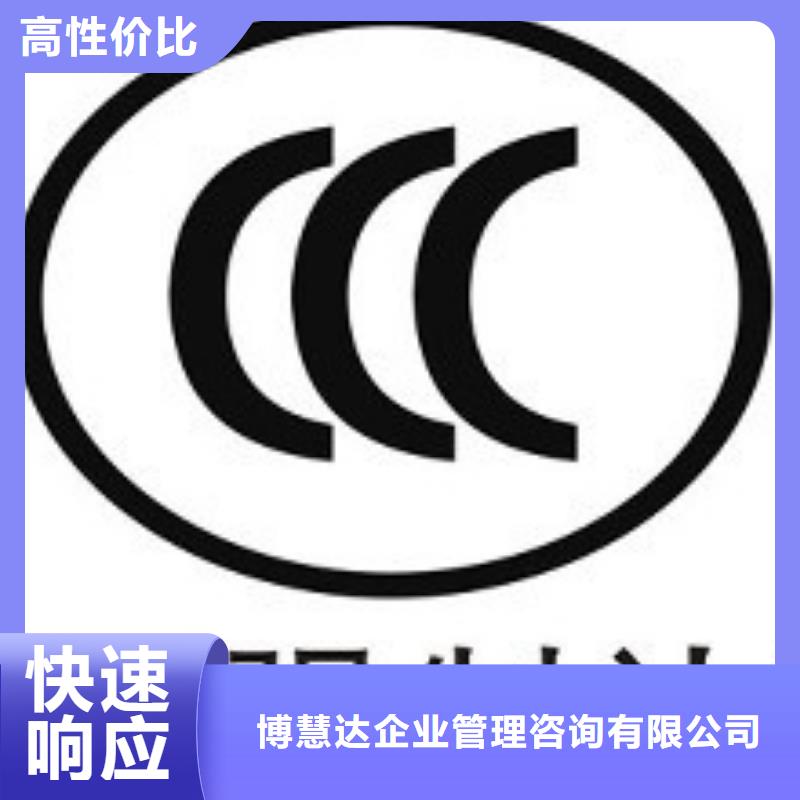 CCC认证【ISO14000\ESD防静电认证】讲究信誉