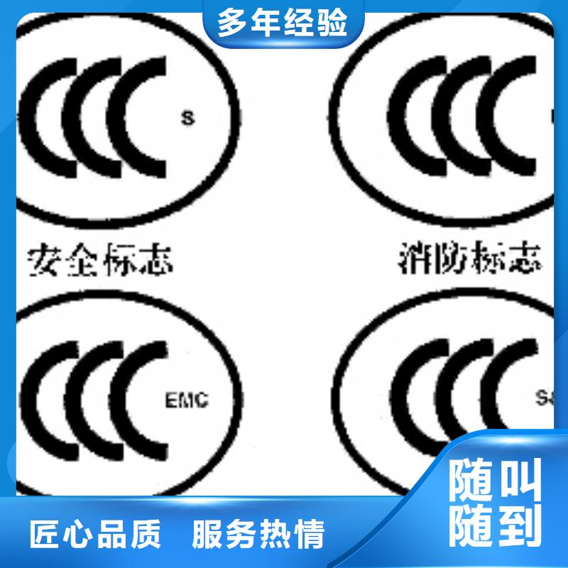 CCC认证ISO14000\ESD防静电认证效果满意为止