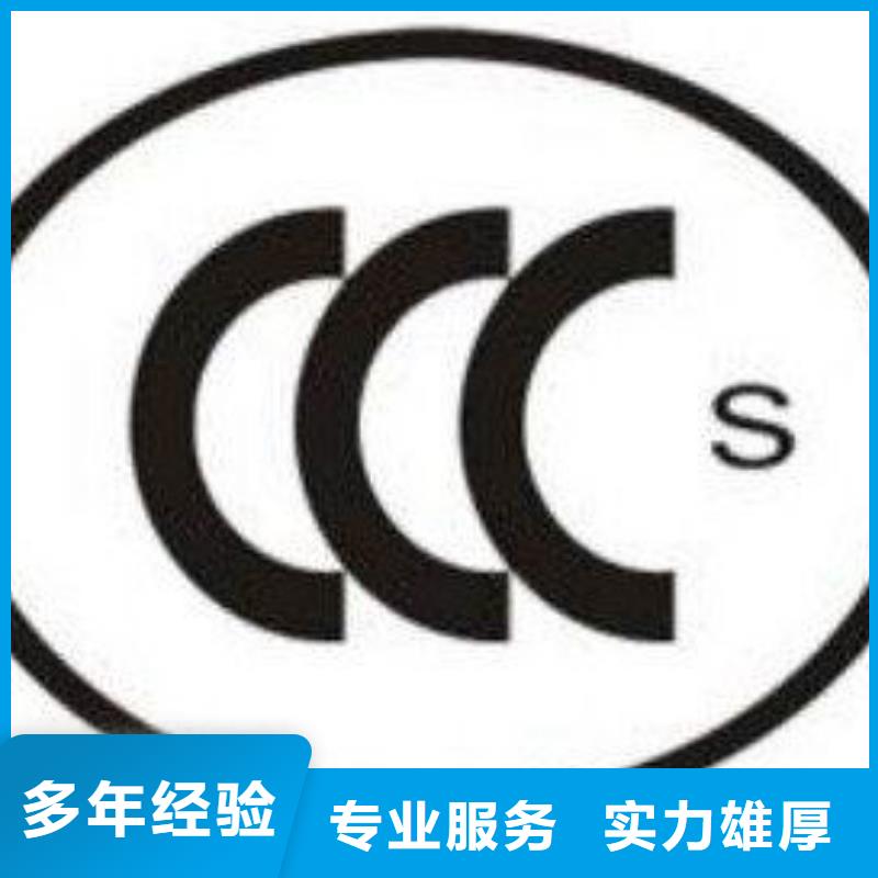 CCC认证AS9100认证技术可靠