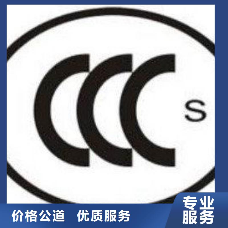 CCC认证ISO14000\ESD防静电认证效果满意为止