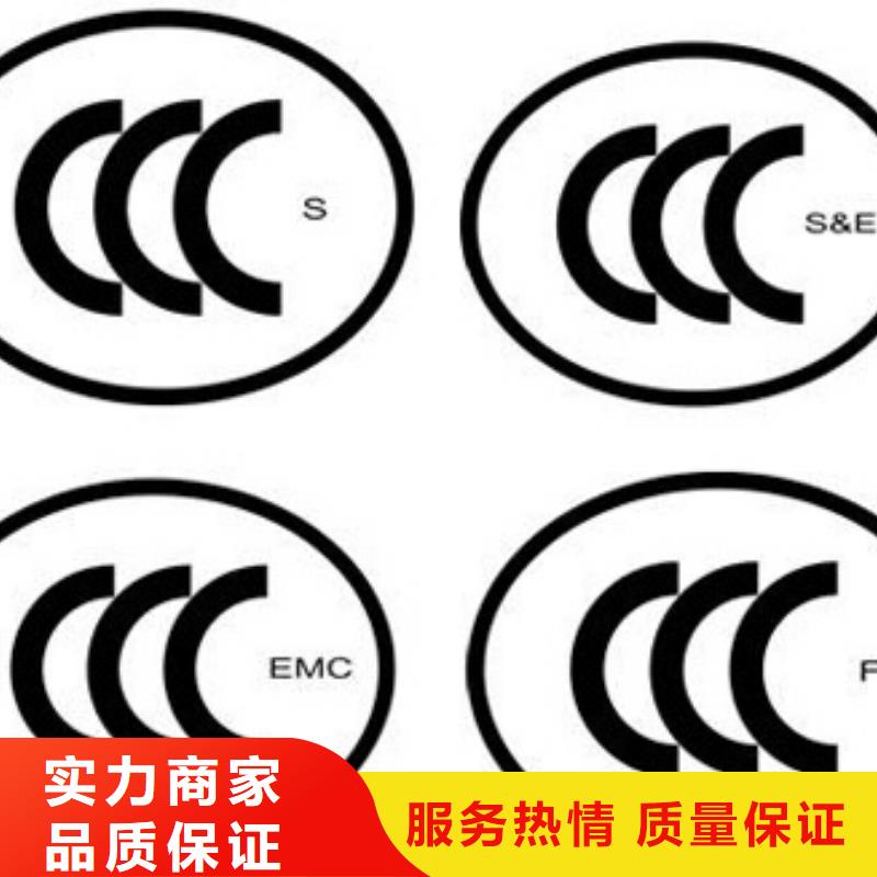 CCC认证GJB9001C认证明码标价