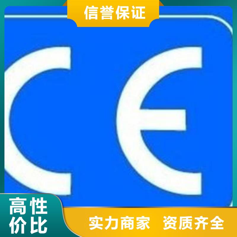 CE认证ISO13485认证售后保障